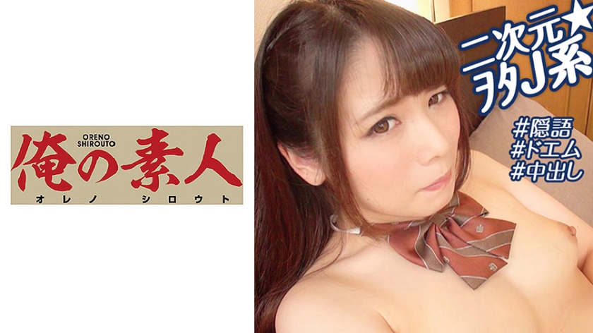 230OREBMS-090 お小遣いに惹かれ応募して来た素人女たち みゆ.【一本到DVD不卡在线观看】