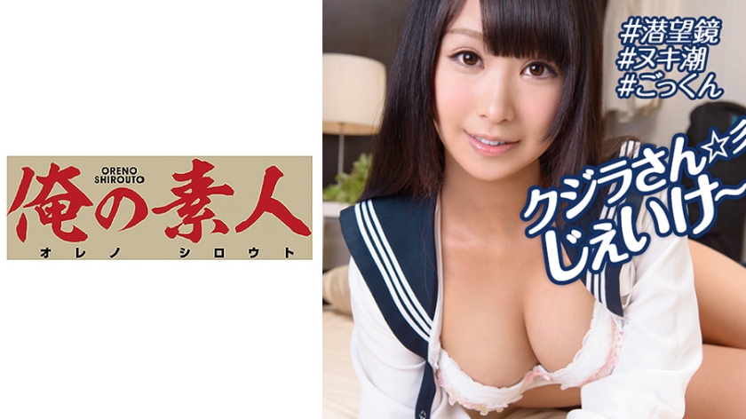 230OREBMS-072 お小遣いに惹かれ応募して来た素人女たち エレナ.【840pso强力打造免费手机版】