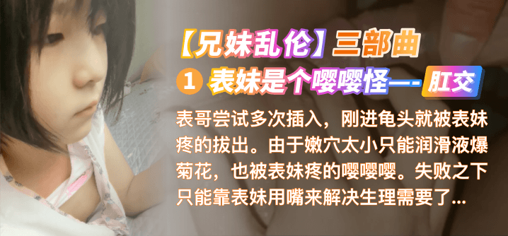 【乱伦】[国语对话]表妹是个嘤嘤怪-肛交!【唐三玩小舞腿内里面的珍珠】