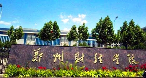 【网曝门】郑州财经学院-下沉广场事件 全记录【狼人视频app】