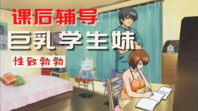 学妹在家只穿了背心【光棍达人影院】