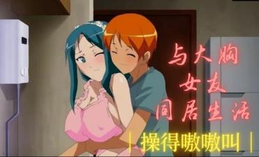 少男少女美好的一天是从做爱开始【一路向西】2