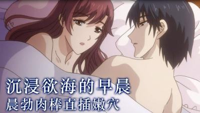 深夜的濡恋的频道5【奇米影视在线观看】