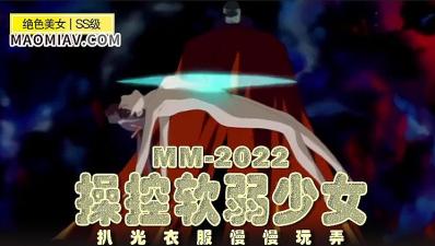 新世纪 淫魔圣伝 第四章 [中文字幕]&nbsp;【114电影院】