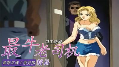 套路正妹上楼开房【蝴蝶娱乐谷中文网av】