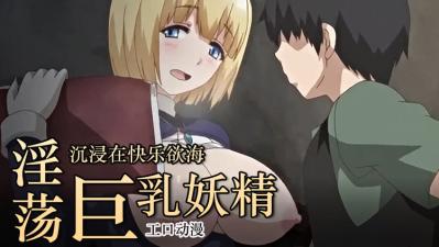 异世界后宫物语2【无限国产资源】