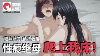 我和老师朋友的妈妈2【亚洲人成视频在线观看】