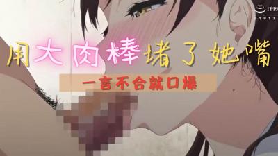 放课后の优等生 1【茄子视频精品免费观看】