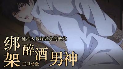 巨人族的新娘6【成版人快猫在线观看】