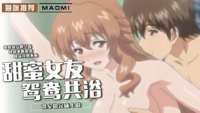 甜蜜女友2【韩漫无遮瑕版观看漫画在线】