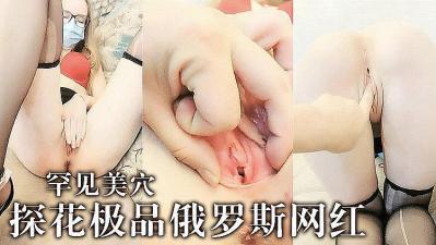 男主播干俄罗斯黑丝美女【人妻秋霞网】