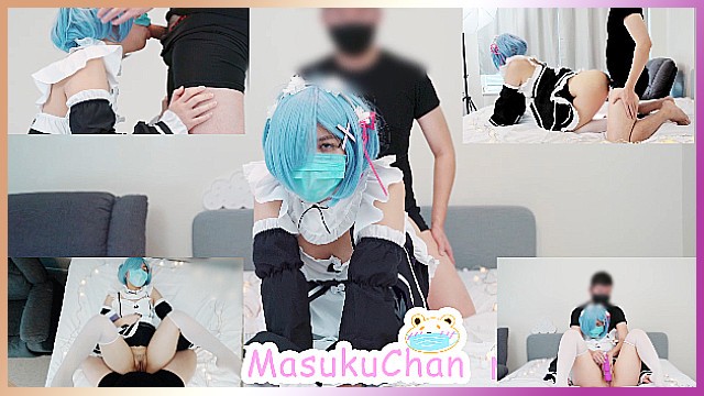 [MasukuChan]可爱口罩少女cos雷姆被按摩棒玩弄、压着抽插，最后射在嘴里【人妻被后入白浆在线视频】